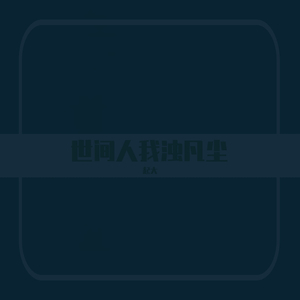 Japan白嫩丰满HD护士亨利冢本昭
