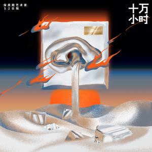 Japan白嫩丰满HD护士亨利冢本昭
