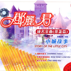 Japan白嫩丰满HD护士亨利冢本昭
